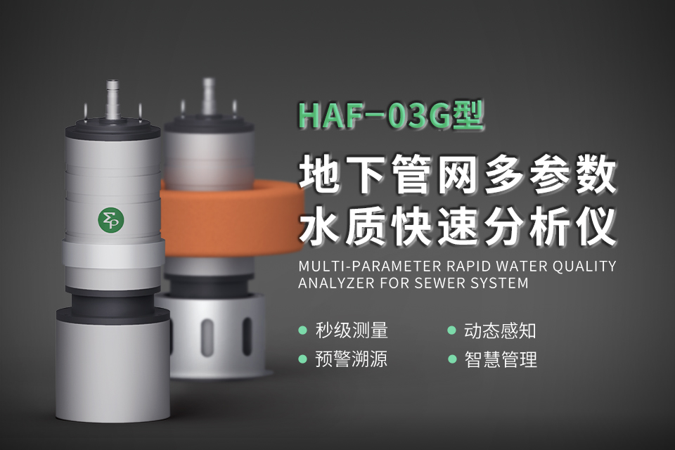 希瑪諾光電-首頁